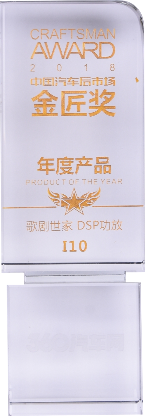年度产品I10
