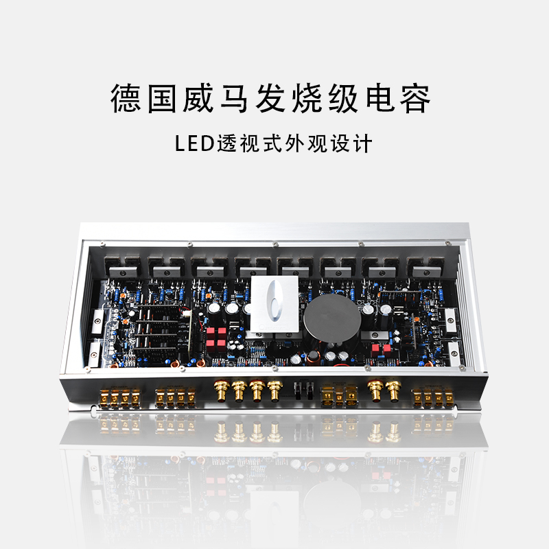 歌剧世家CL 76六通道功放