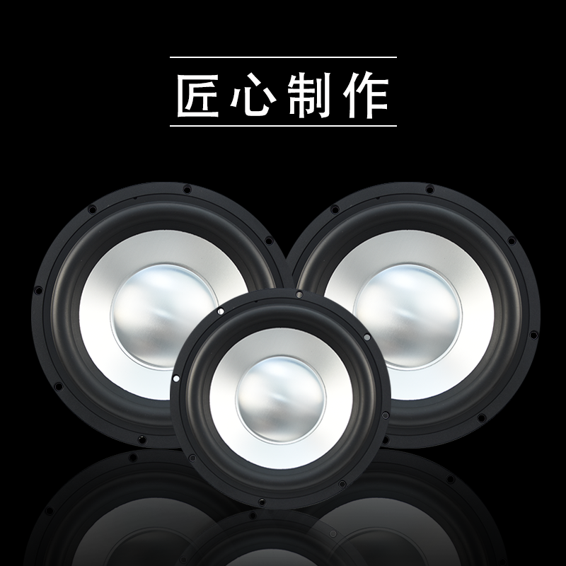 歌剧世家CW-8/10/12双磁...