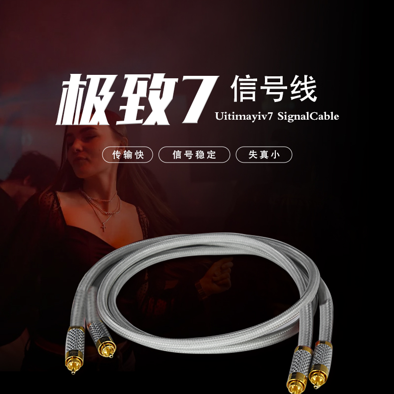 歌剧世家Ultimativ 7 ...