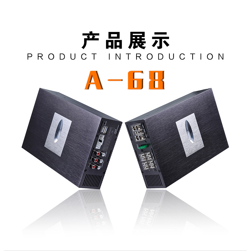 歌剧世家DSP A-68