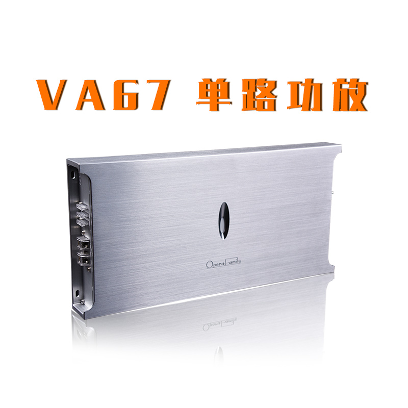 歌剧世家VA 67 低音功放/单...