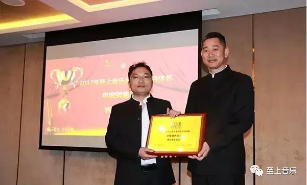 凝心聚力_蓄势待发_2018年至上音乐年度颁奖典礼