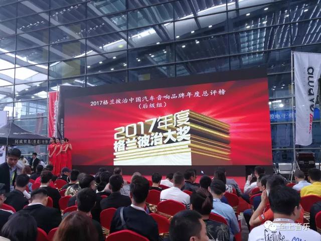 至上音乐﹠歌剧世家再次登上格兰彼治年度总评榜