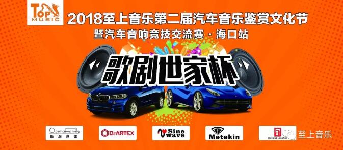 不负众望，全新绽放--记歌剧世家2018年走过的峥嵘岁月