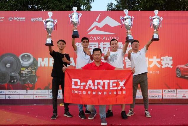 歌剧世家战队征战MECA中国赛阳江站 霸气赢得四座