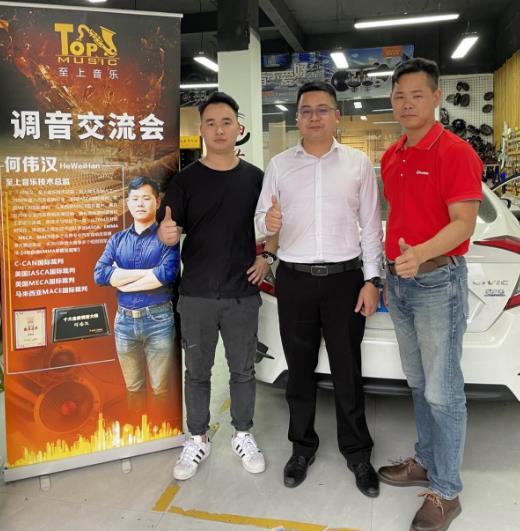 让服务更好地落地---至上音乐调音交流会第二站▪广西南宁