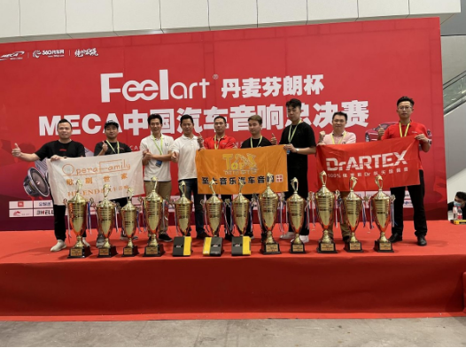 歌剧世家团队参战MECA中国深圳总决赛 勇夺5冠6亚1季彰显实力