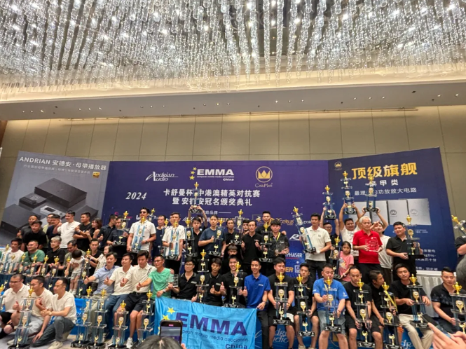 2024-EMMA珠海站至上音乐埃安车荣获数播组冠军，彰显音改魅力！