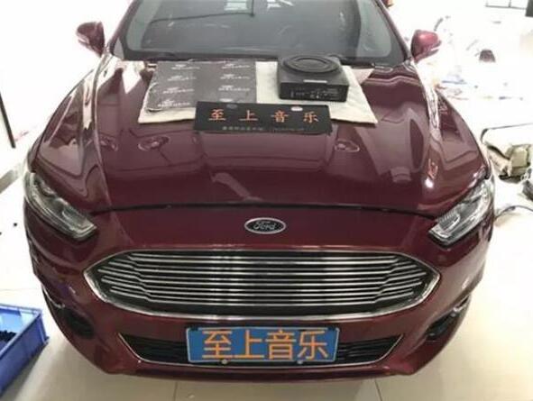 福特蒙迪欧汽车隔音升级+汽车音响改装歌剧...