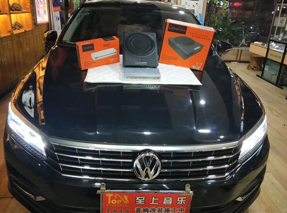 大众帕萨特音响二次升级快速无损安装歌剧世...