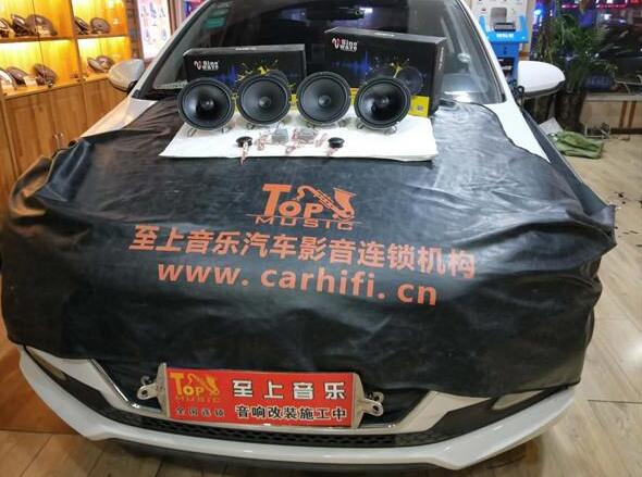 现代悦纳音响改装 无损升级英国正弦波两分...