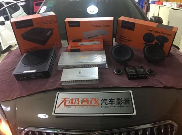 如果你有汽车音响改装的想法 不妨试试歌剧...