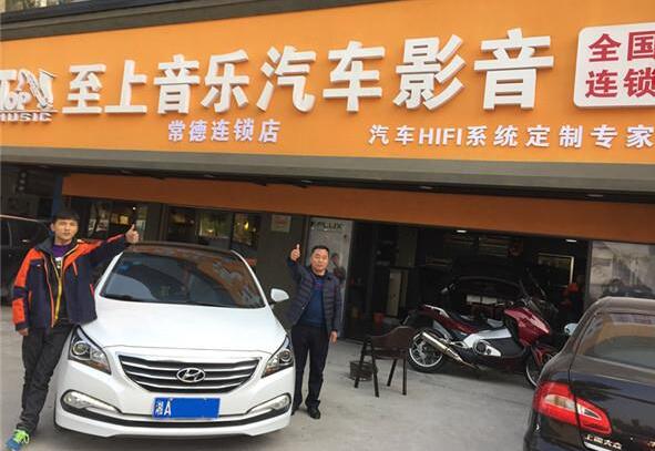 想要低频出众,现代名图爱上歌剧世家U3汽...