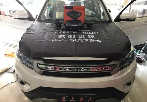 长安CS75音响小改，前声场升级歌剧世家...
