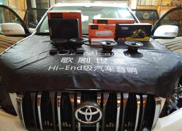 什么样的音响才能配得上丰田霸道？车主：比宝马音响还霸道！