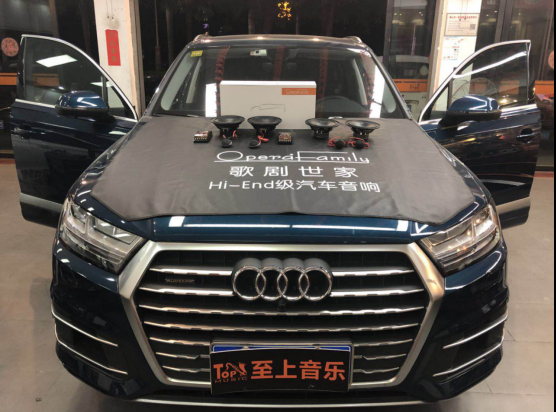 汽车音响改装|不甘平庸只为好音质！佛山奥迪Q7升级二分频，人声更加饱满丰富