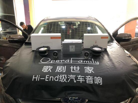 海口福特锐界搭配HIFI配置，没想到音改...
