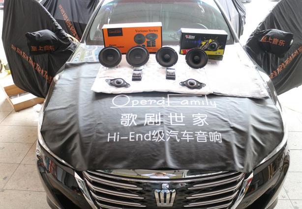 感受真实的音乐，番禺丰田皇冠汽车音响改装...