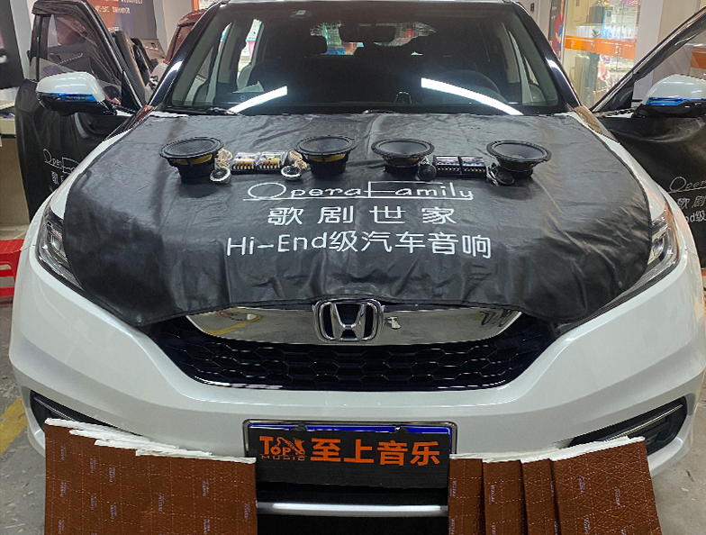 小改装，大提升！本田冠道音响升级案例分享