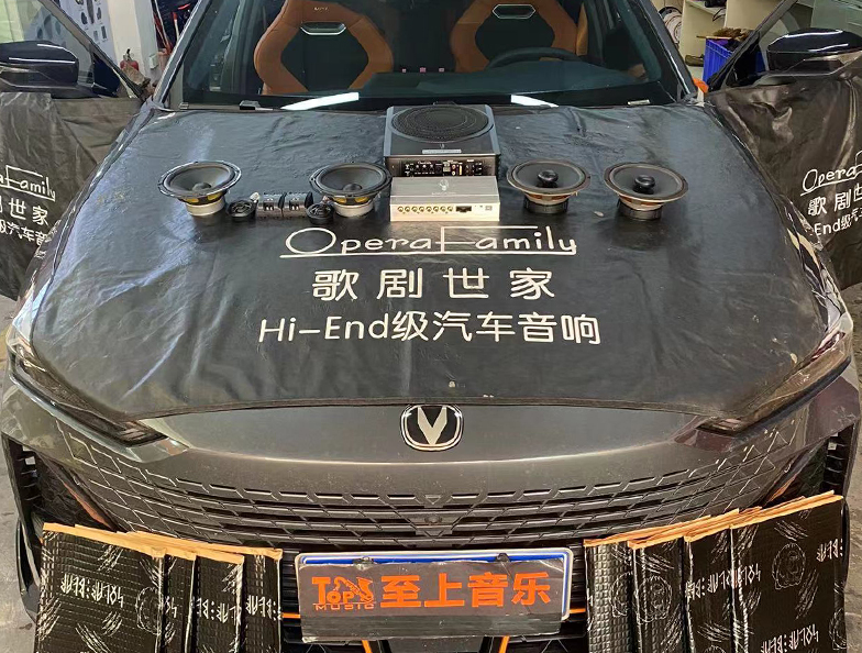 长安UNI-V音响升级歌剧世家 4.1声...