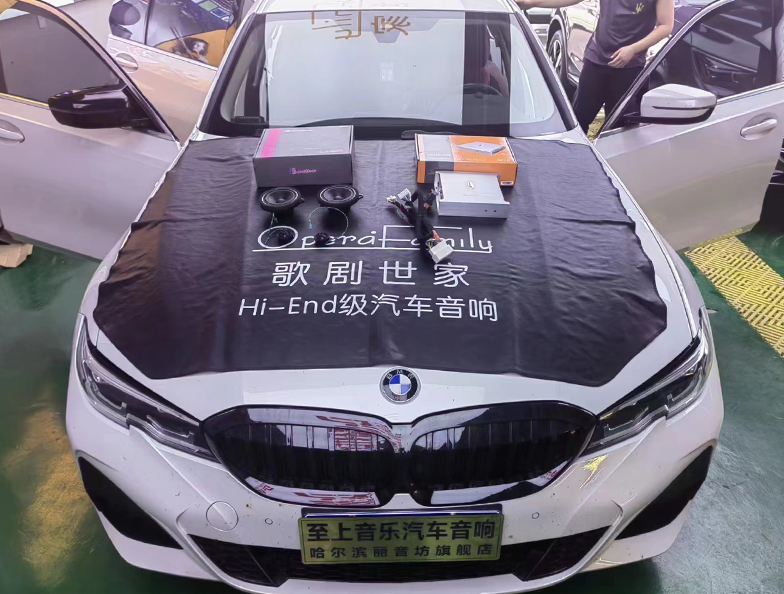 宝马3系改装迈博特汽车音响 专车专用豪车...