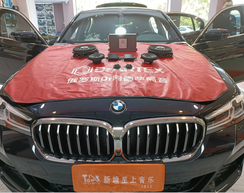 豪车宝马升级迈博特音响，其音响系统傲视群...