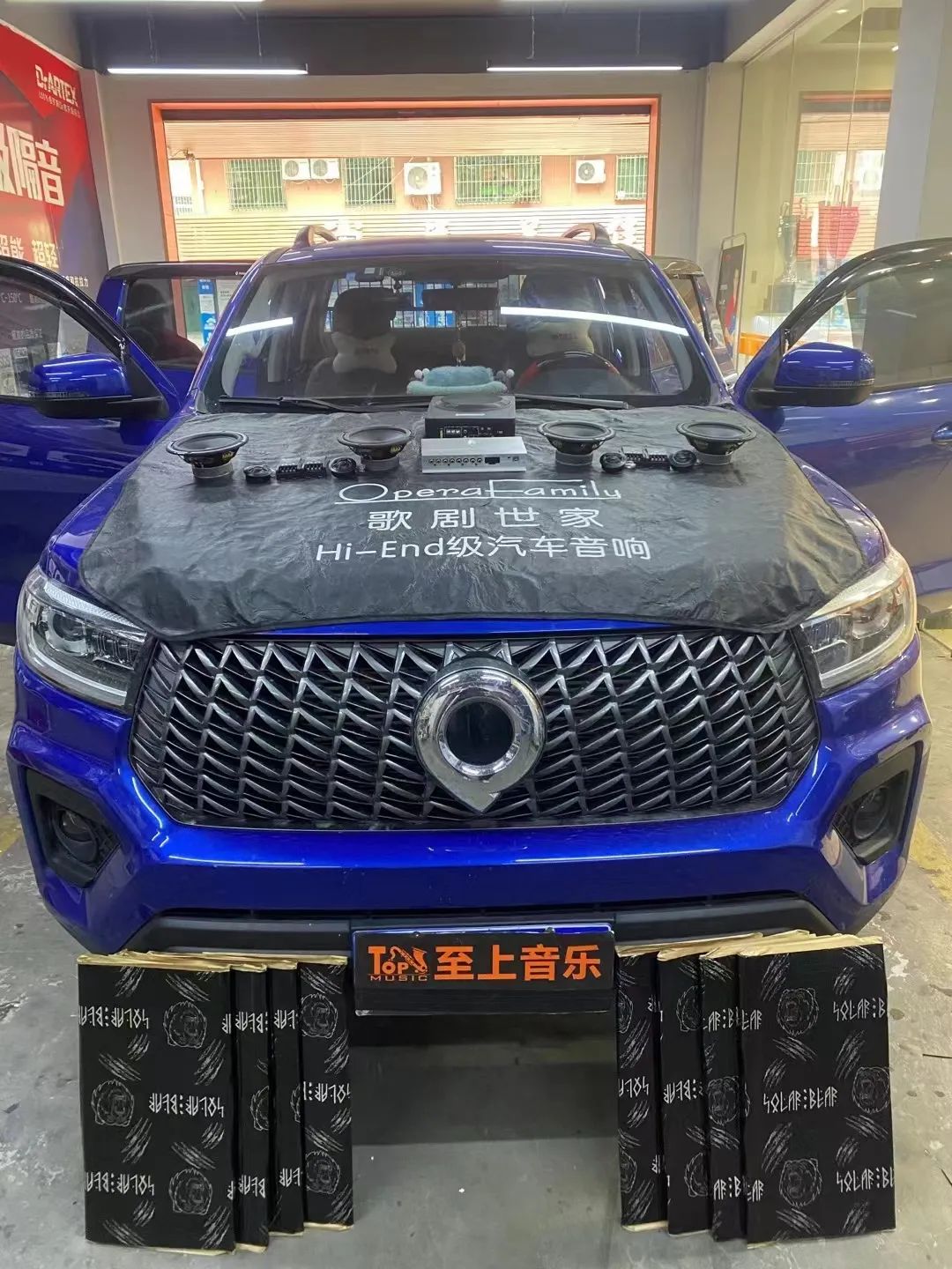 长城炮音响升级，让每次出行充满期待，好心...