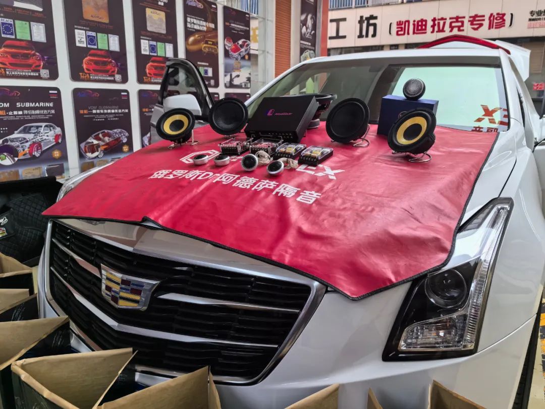 凯迪拉克ATs音响改装，不仅仅是音响升级...