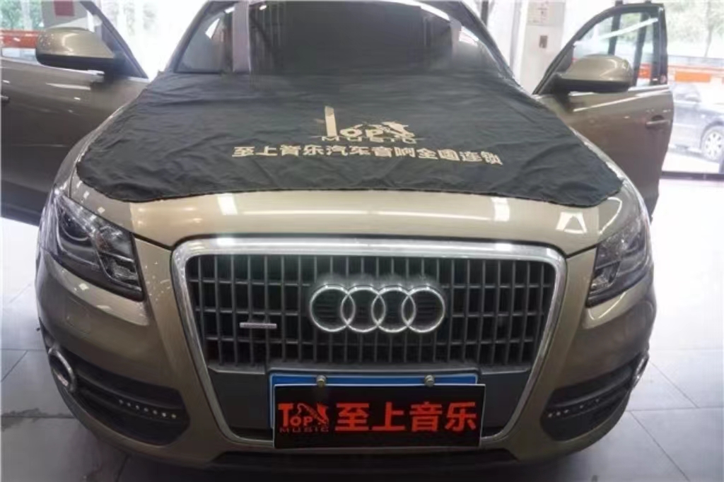 奥迪Q5音响升级，声临其境，让音乐触手可及