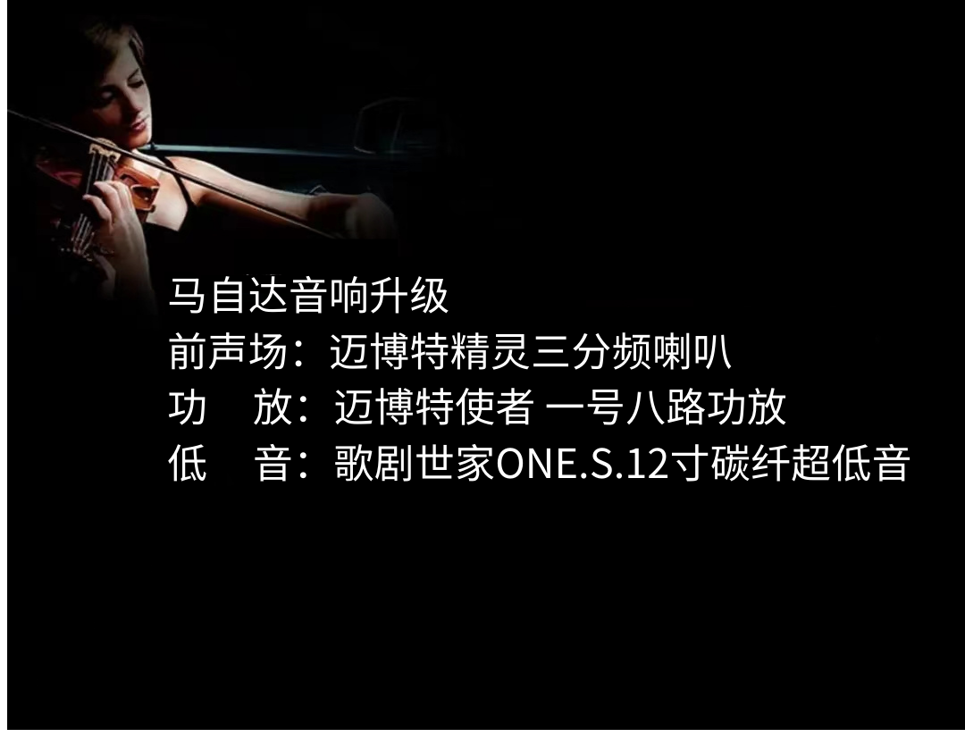 马自达.png