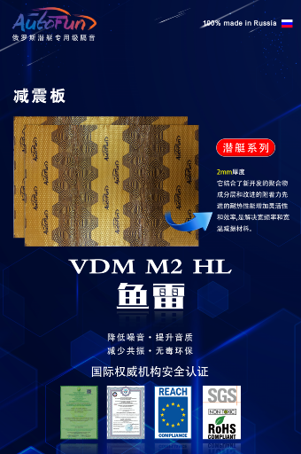 鱼雷.jpg