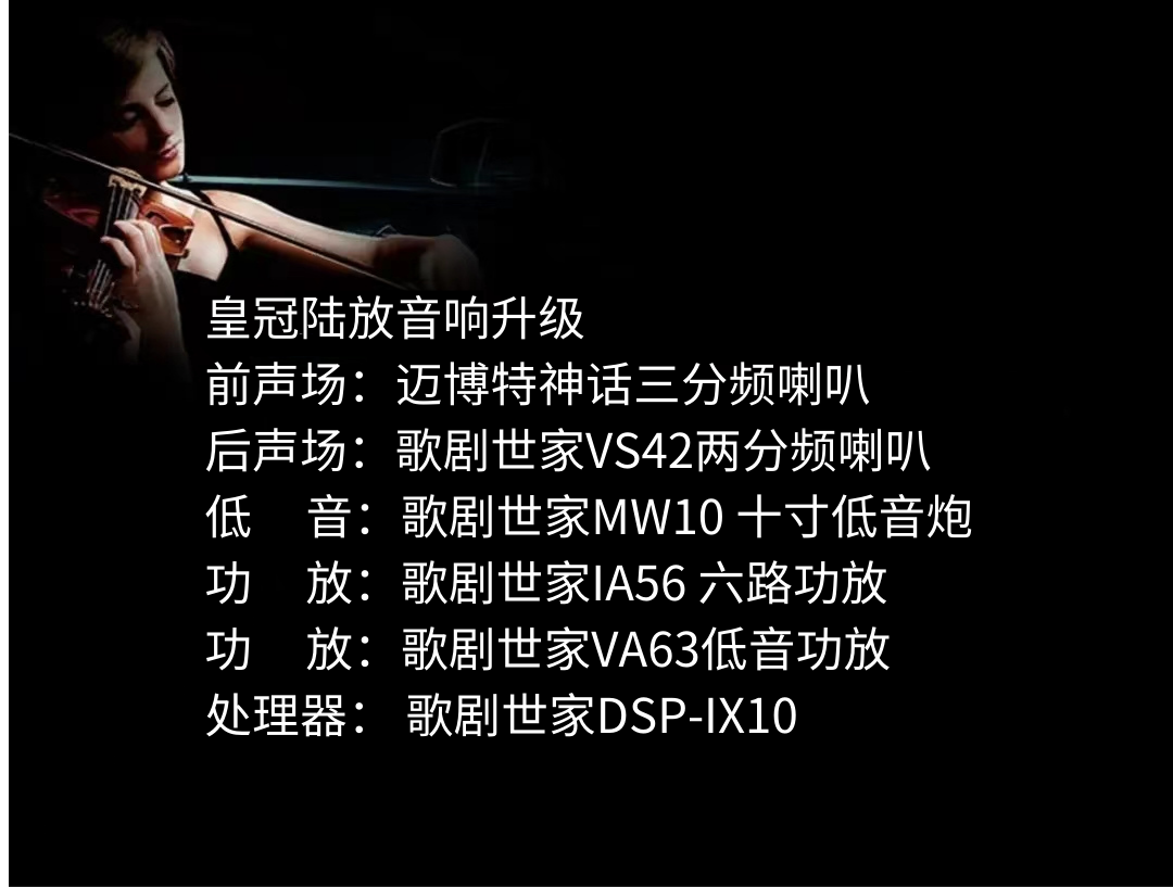 皇冠陆放.png