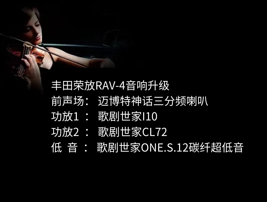 丰田荣放RAV-4.png
