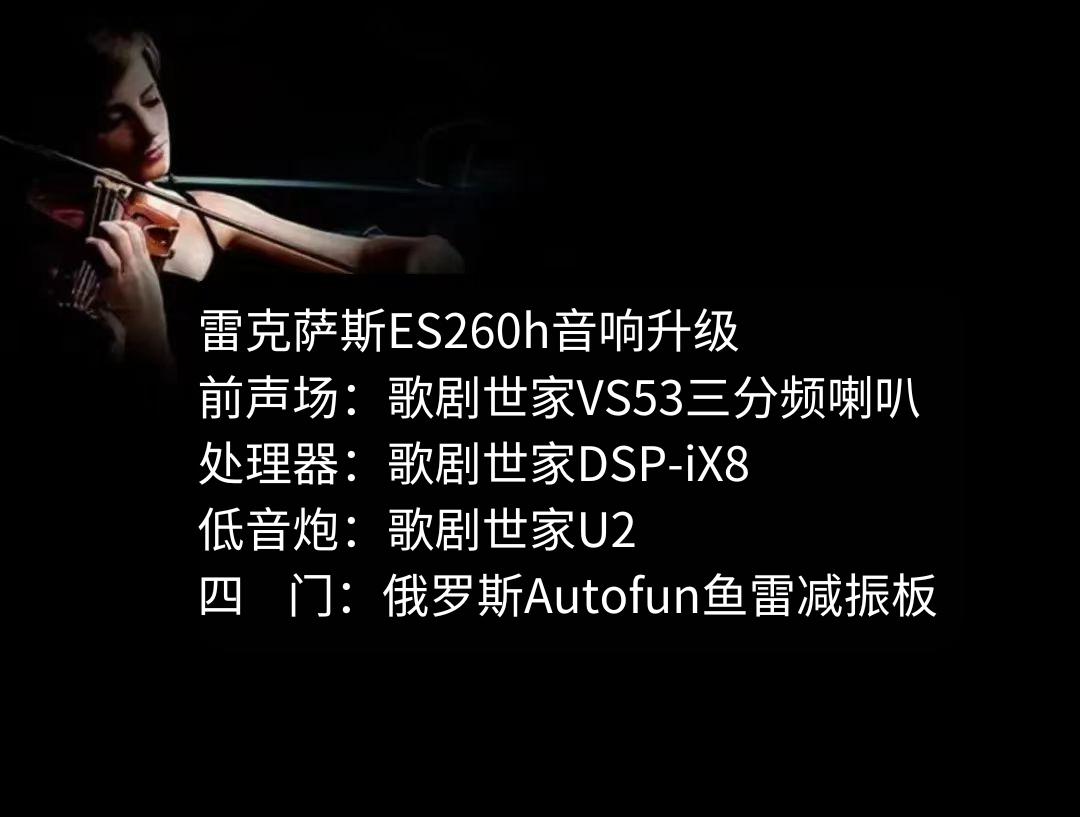 雷克萨斯背景板.png