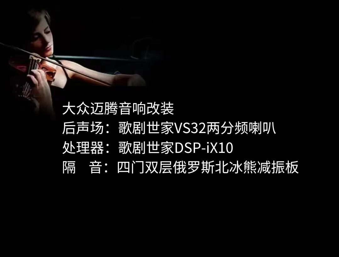 大众迈腾.png