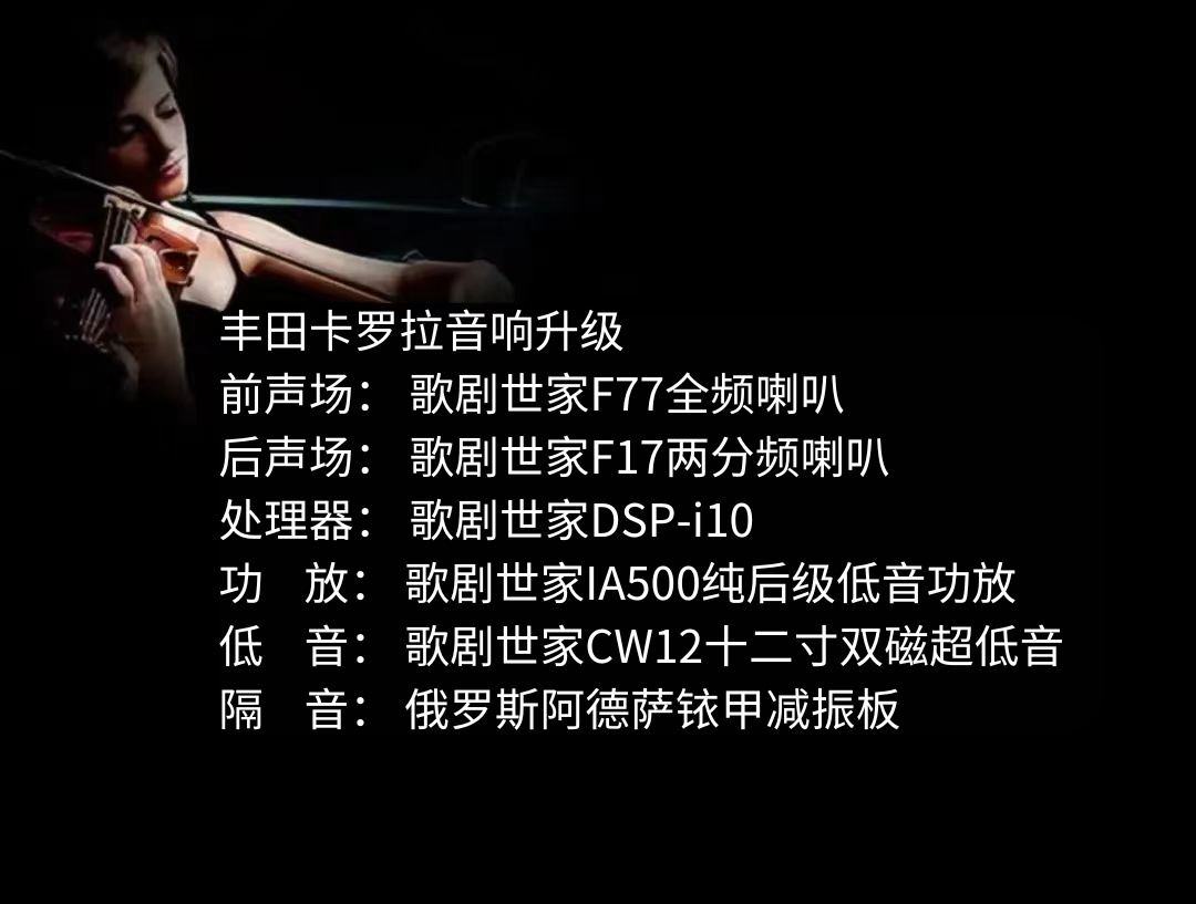 丰田卡罗拉.png