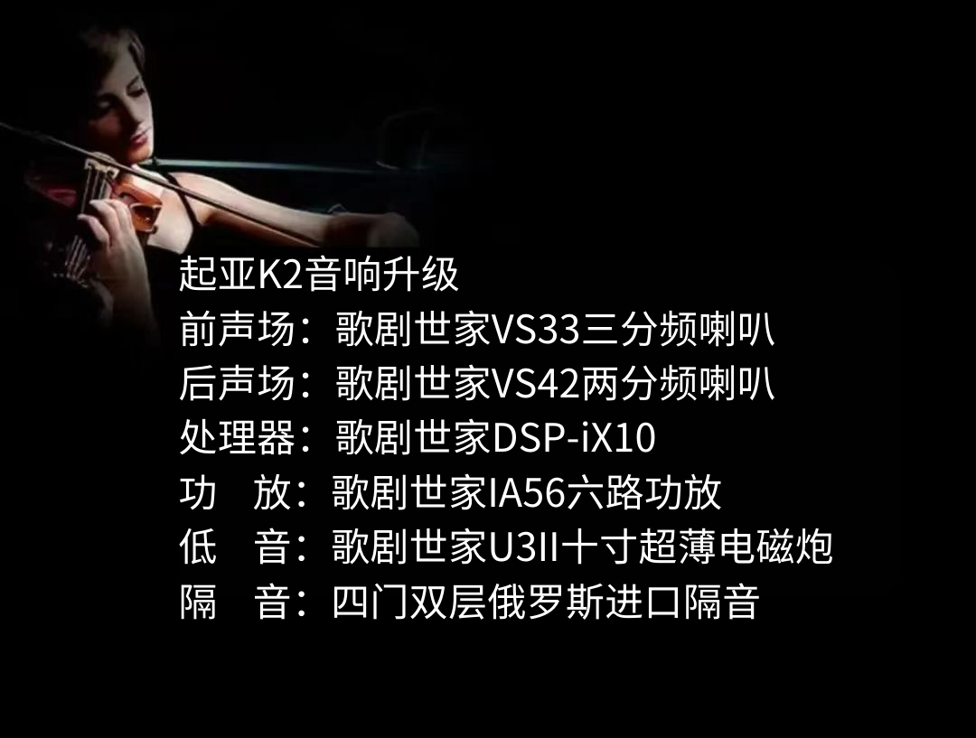 起亚K2.png
