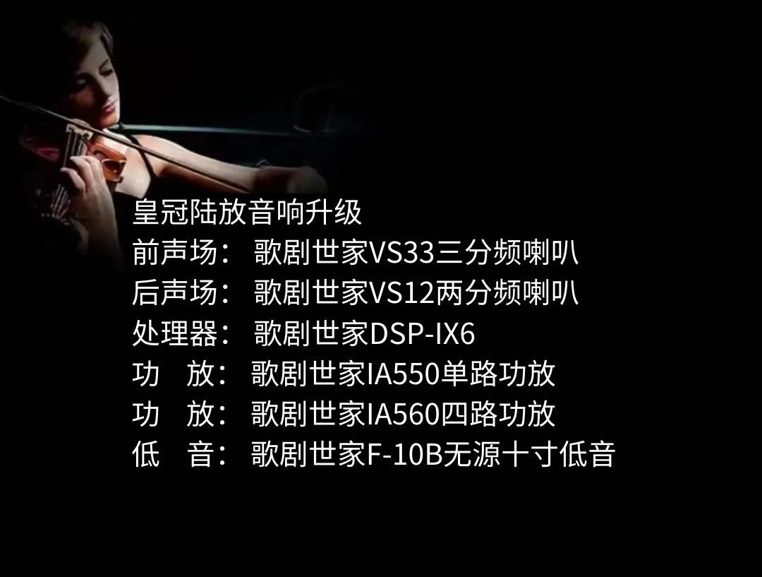 皇冠陆放.png