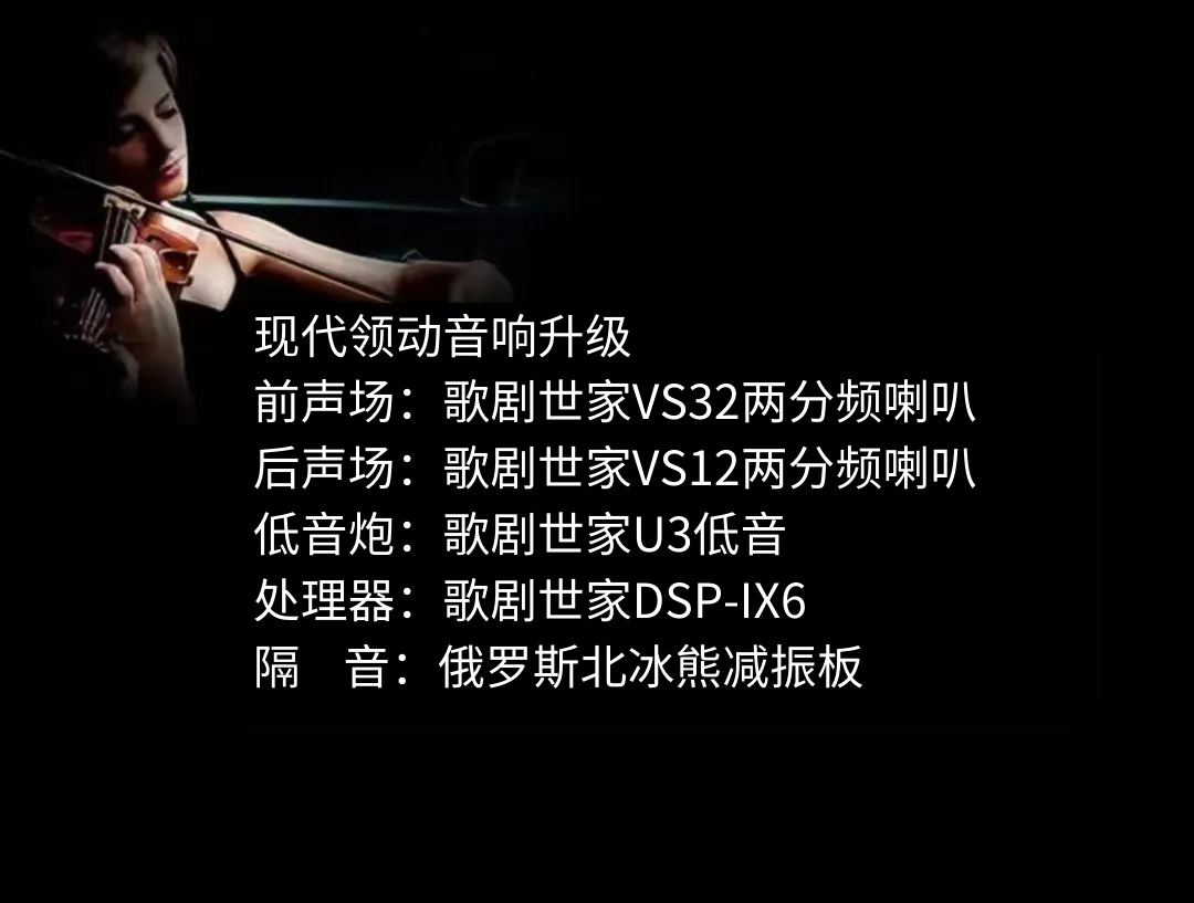 现代领动.png