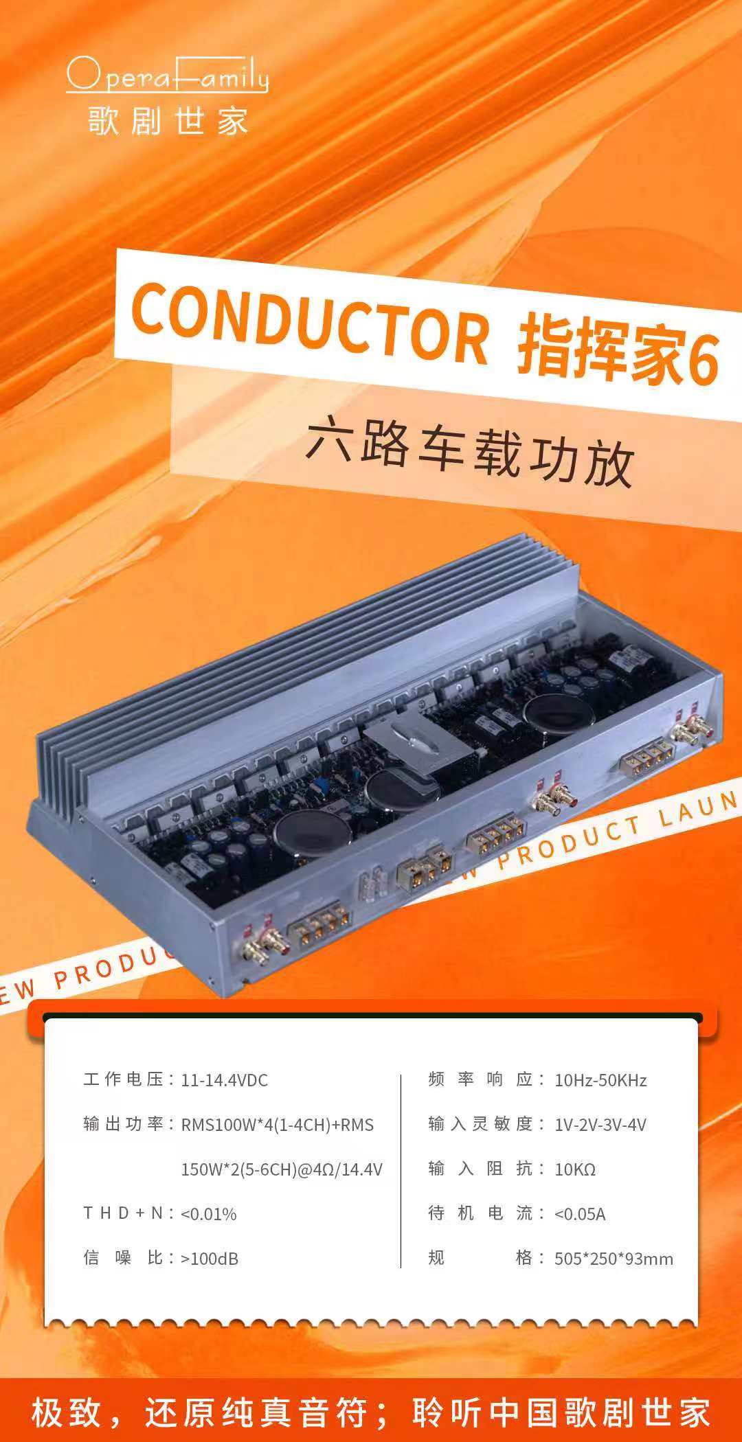 大指挥家.jpg