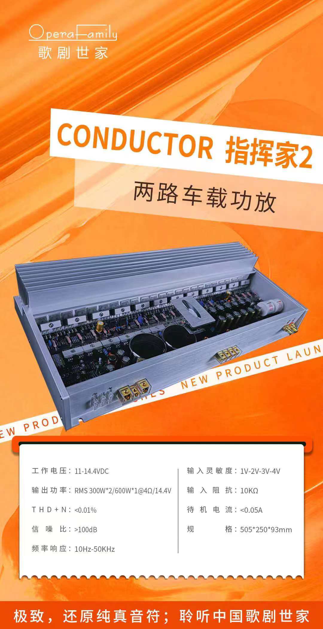 小指挥家.jpg