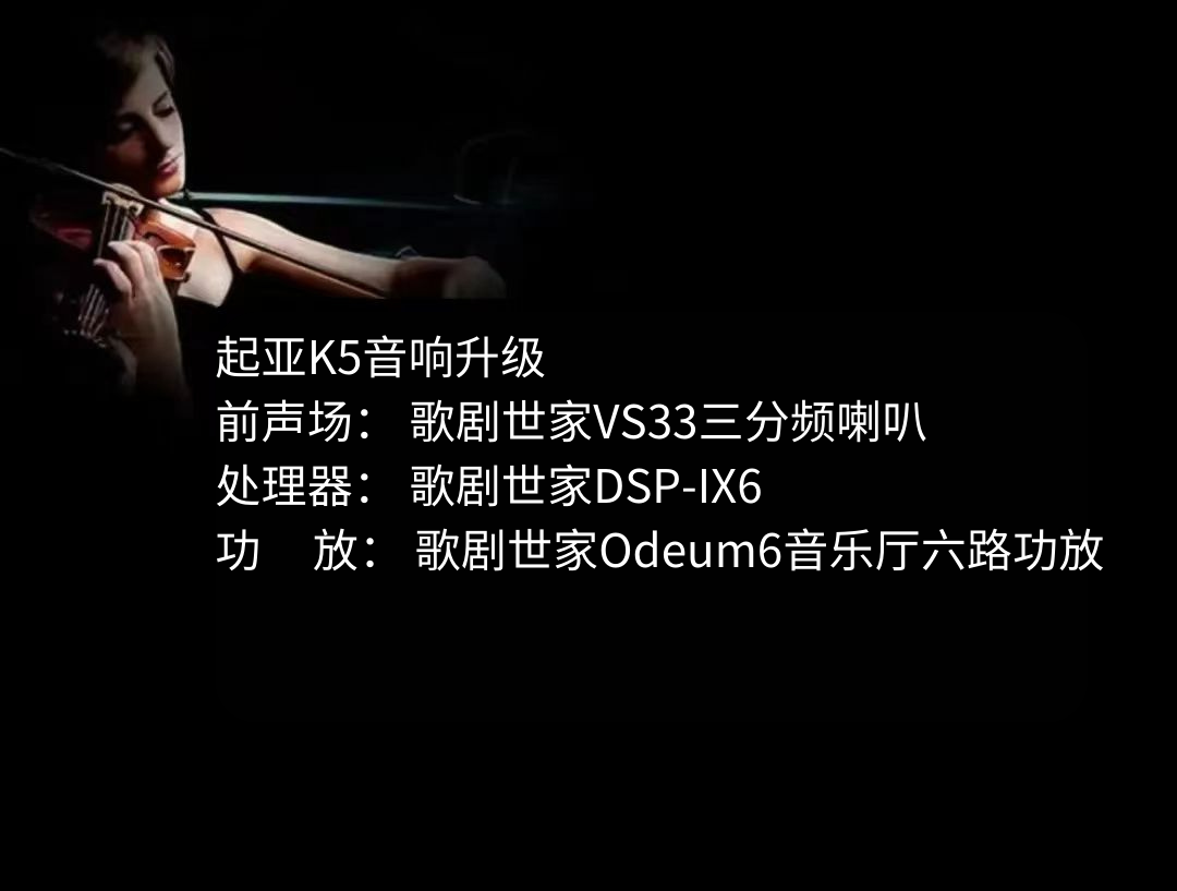 起亚K5.png