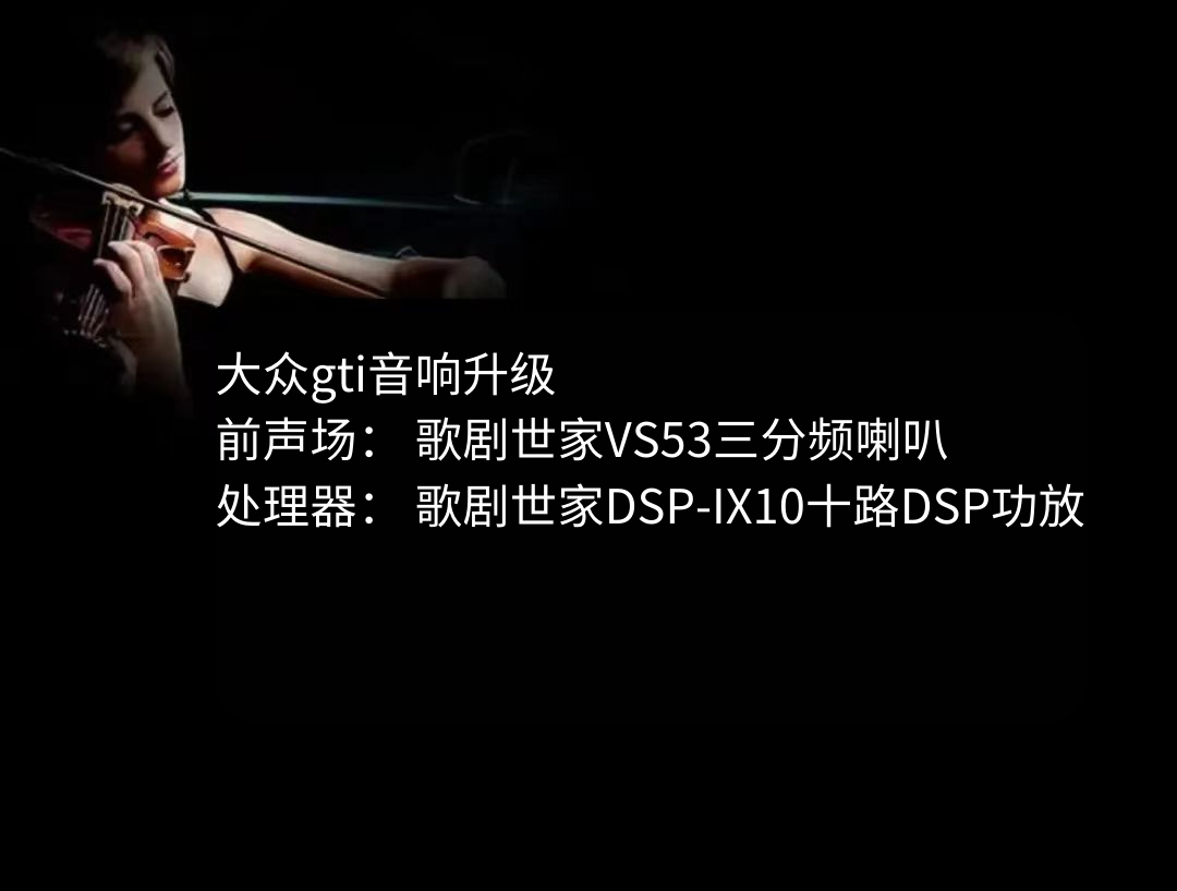 大众gti.png