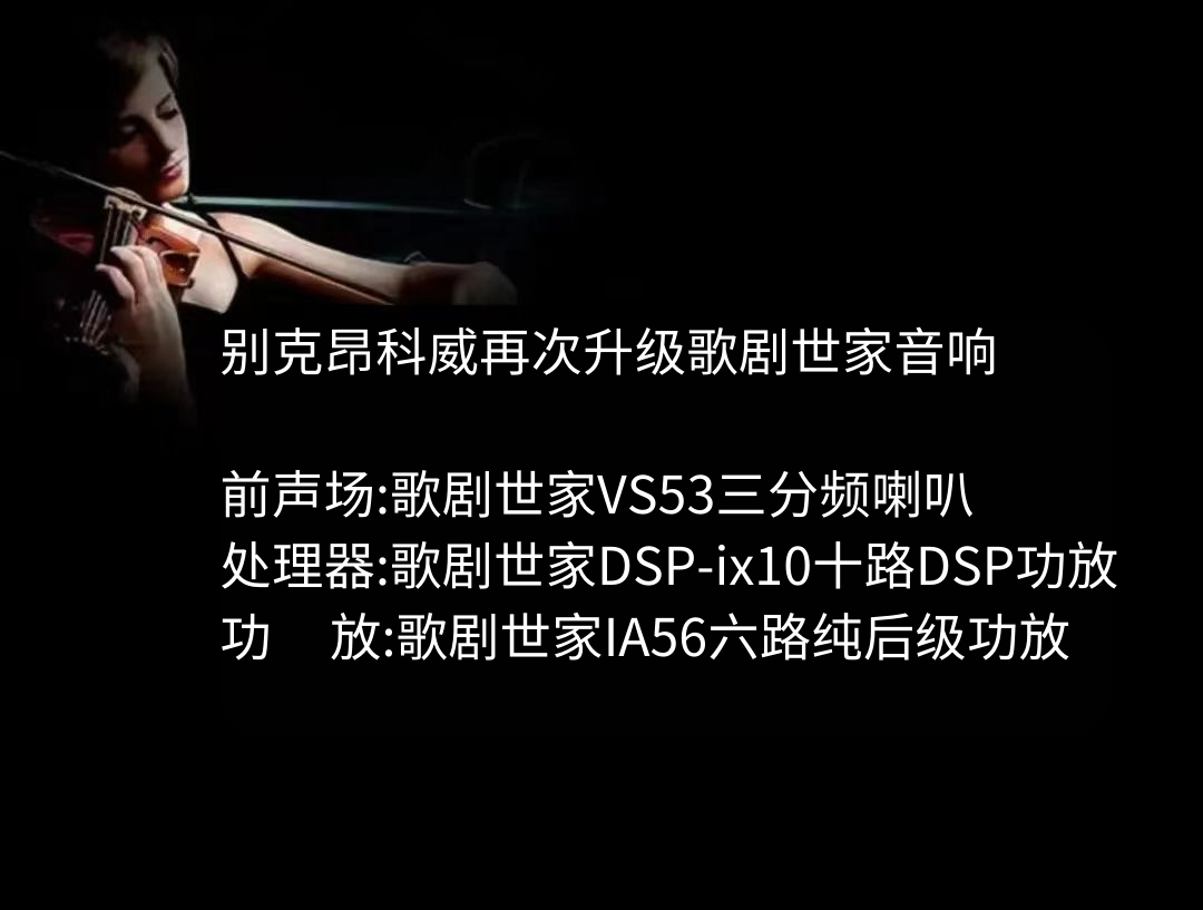 别克昂科威.png