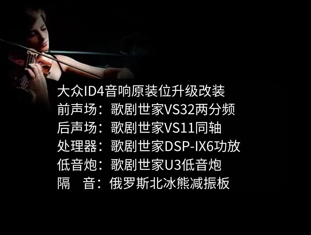 大众ID4.png