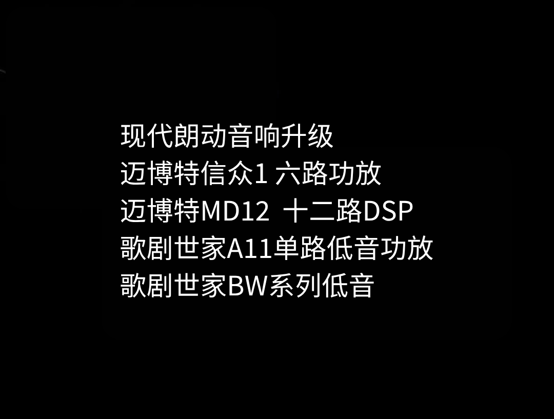 现代朗动.png